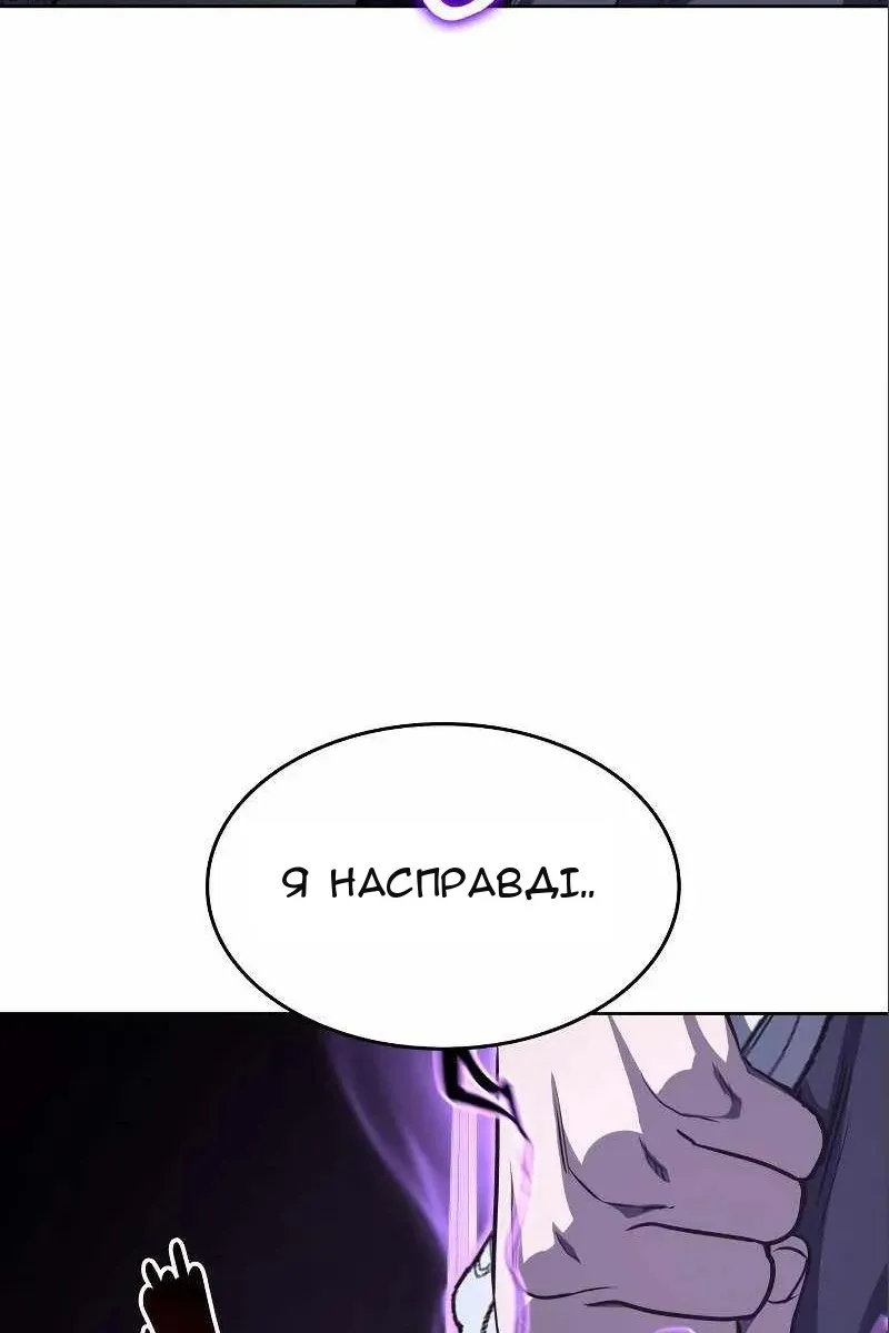 Сторінка 237