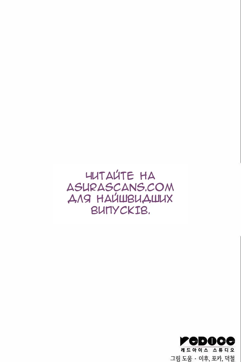 Сторінка 245