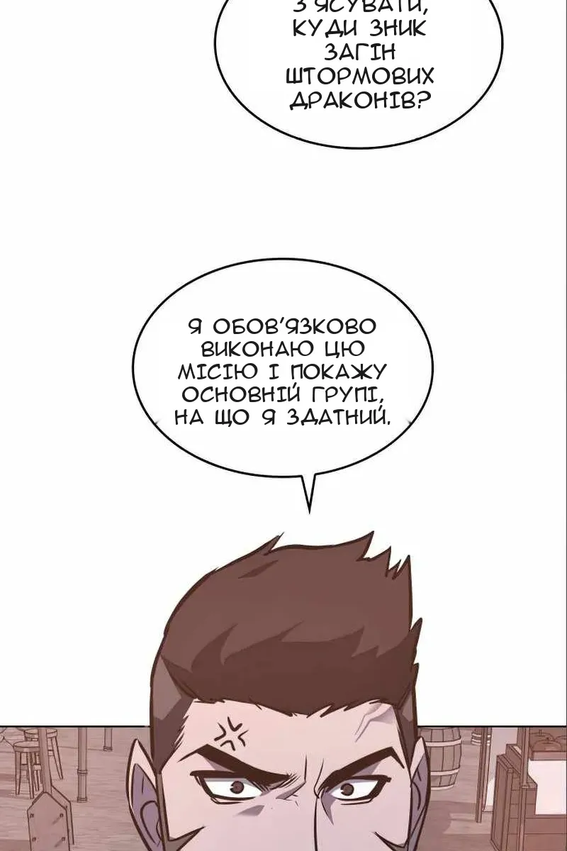 Сторінка 6