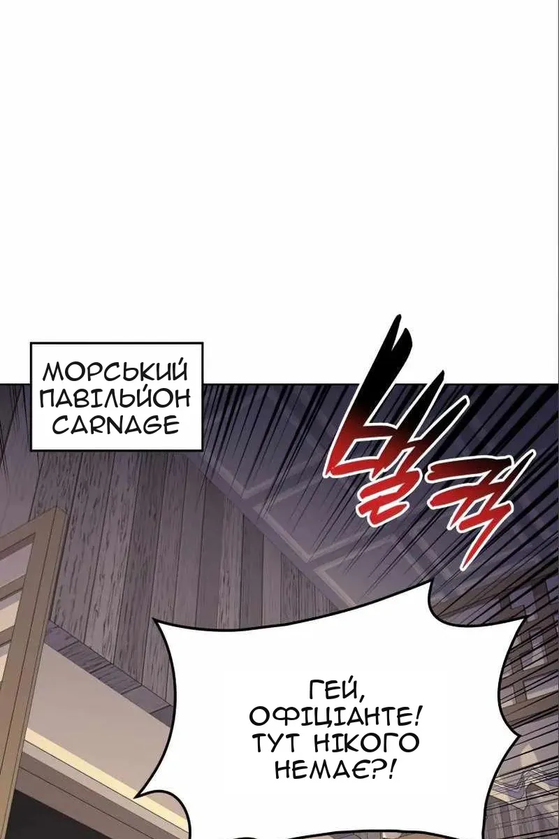 Сторінка 8