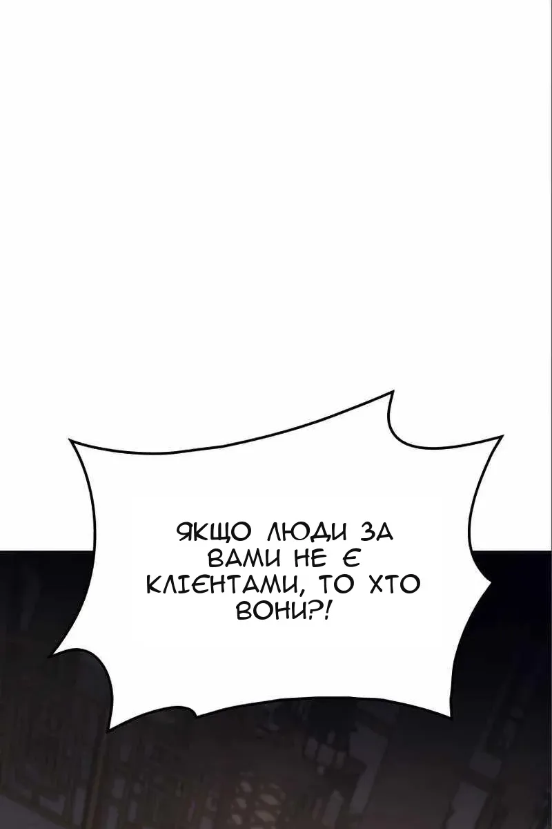 Сторінка 17