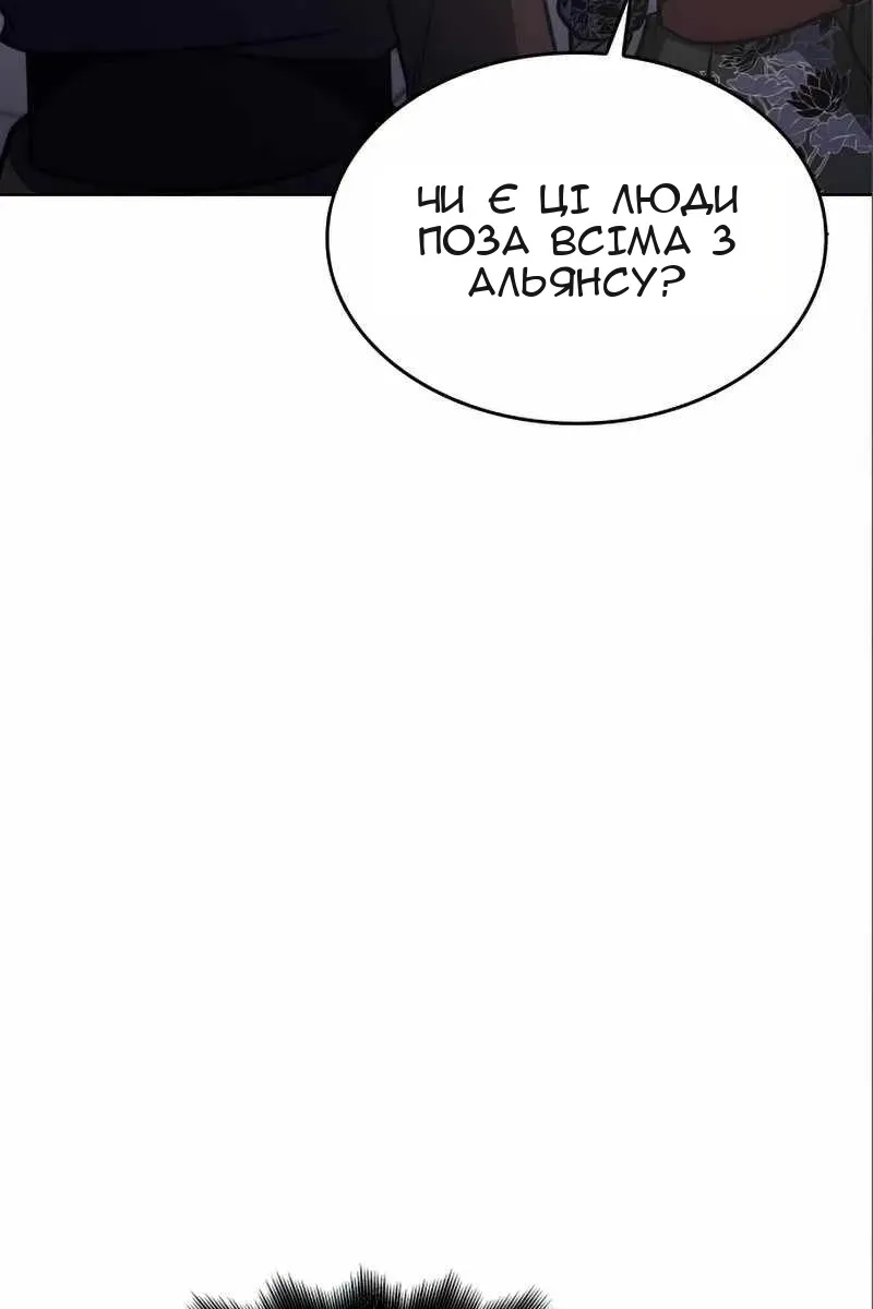 Сторінка 31