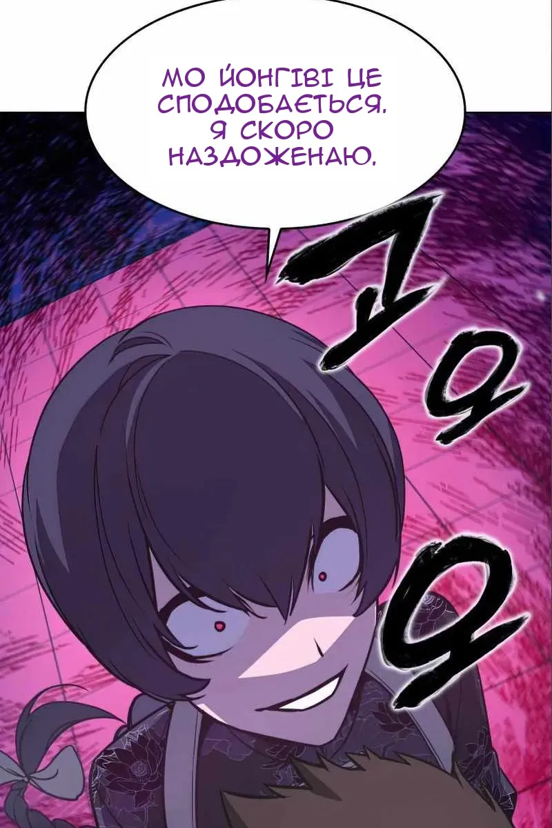 Сторінка 50