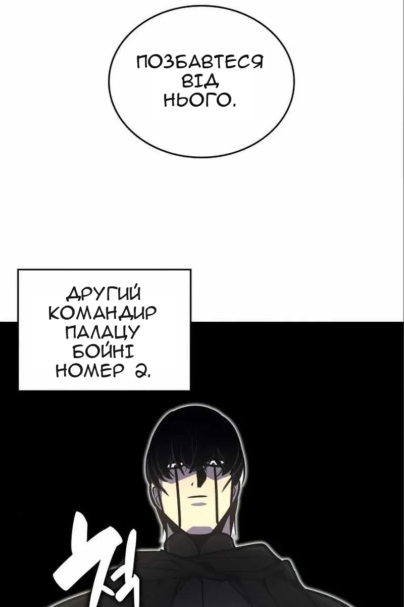 Сторінка 53