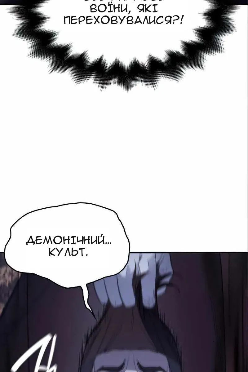 Сторінка 64