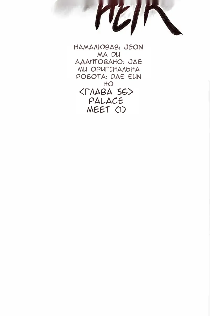 Сторінка 70