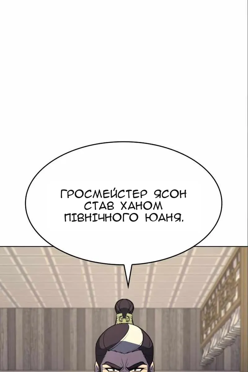 Сторінка 71