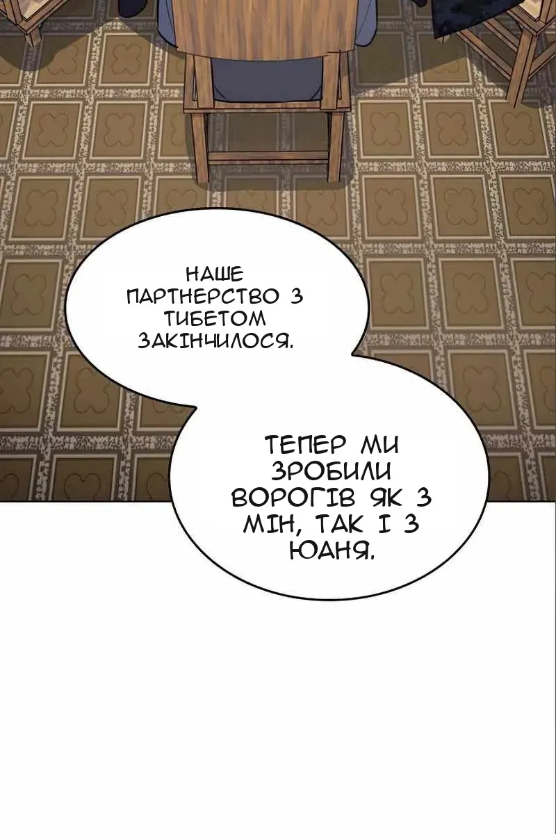 Сторінка 75