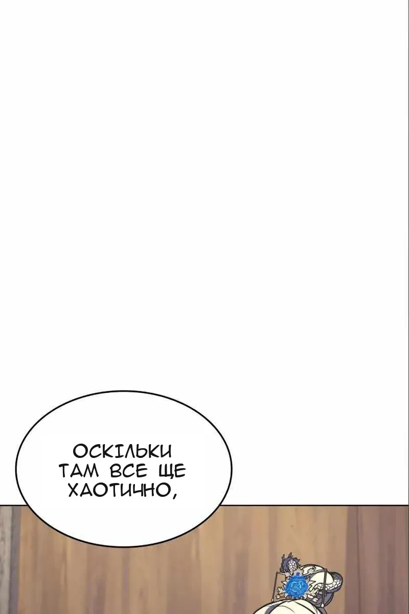 Сторінка 76