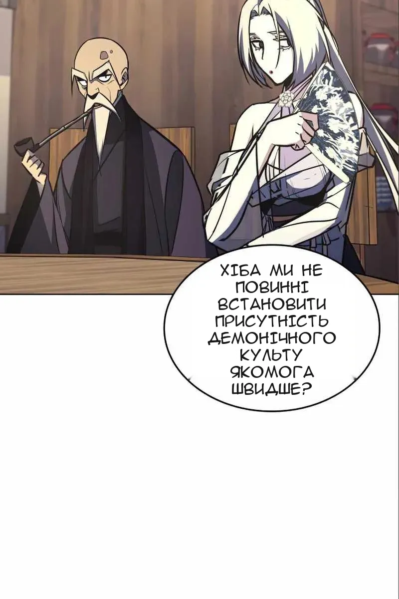 Сторінка 77