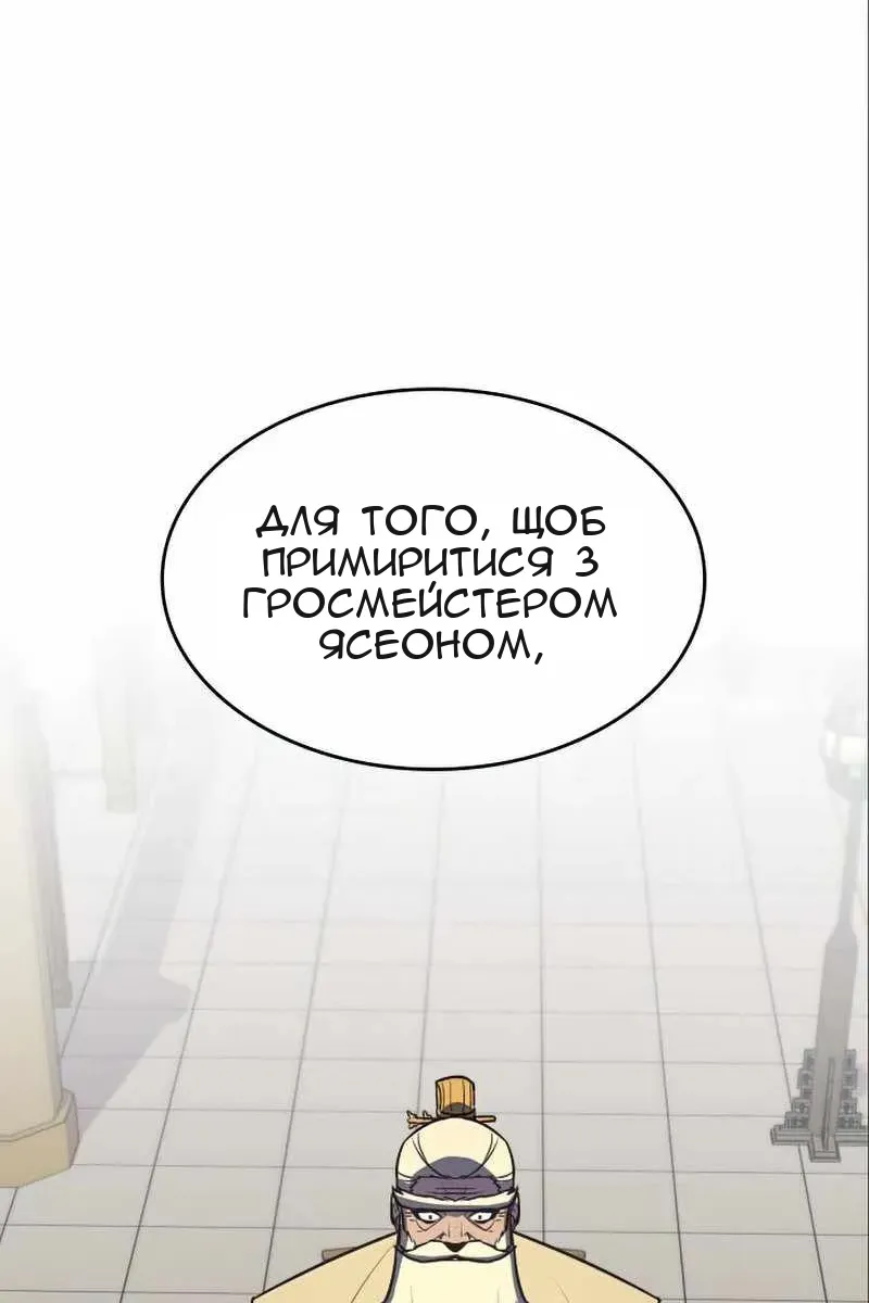 Сторінка 88