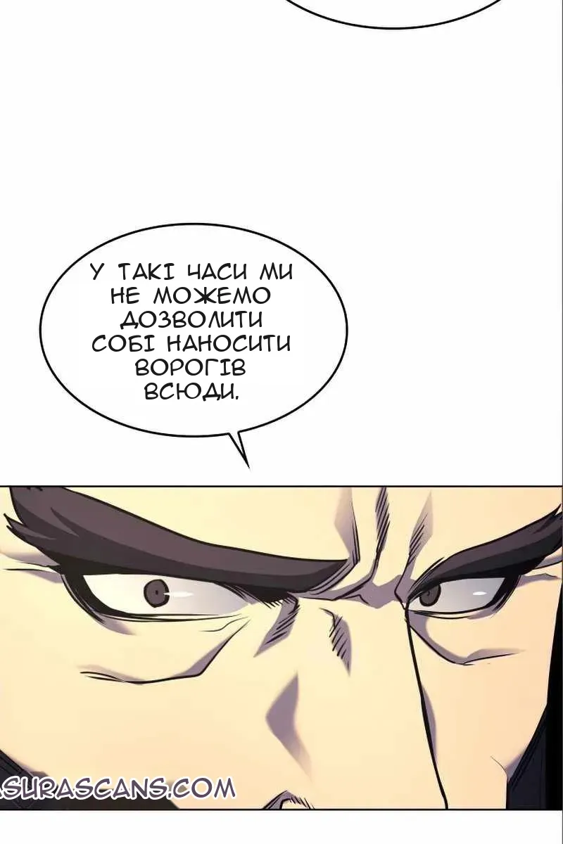 Сторінка 92