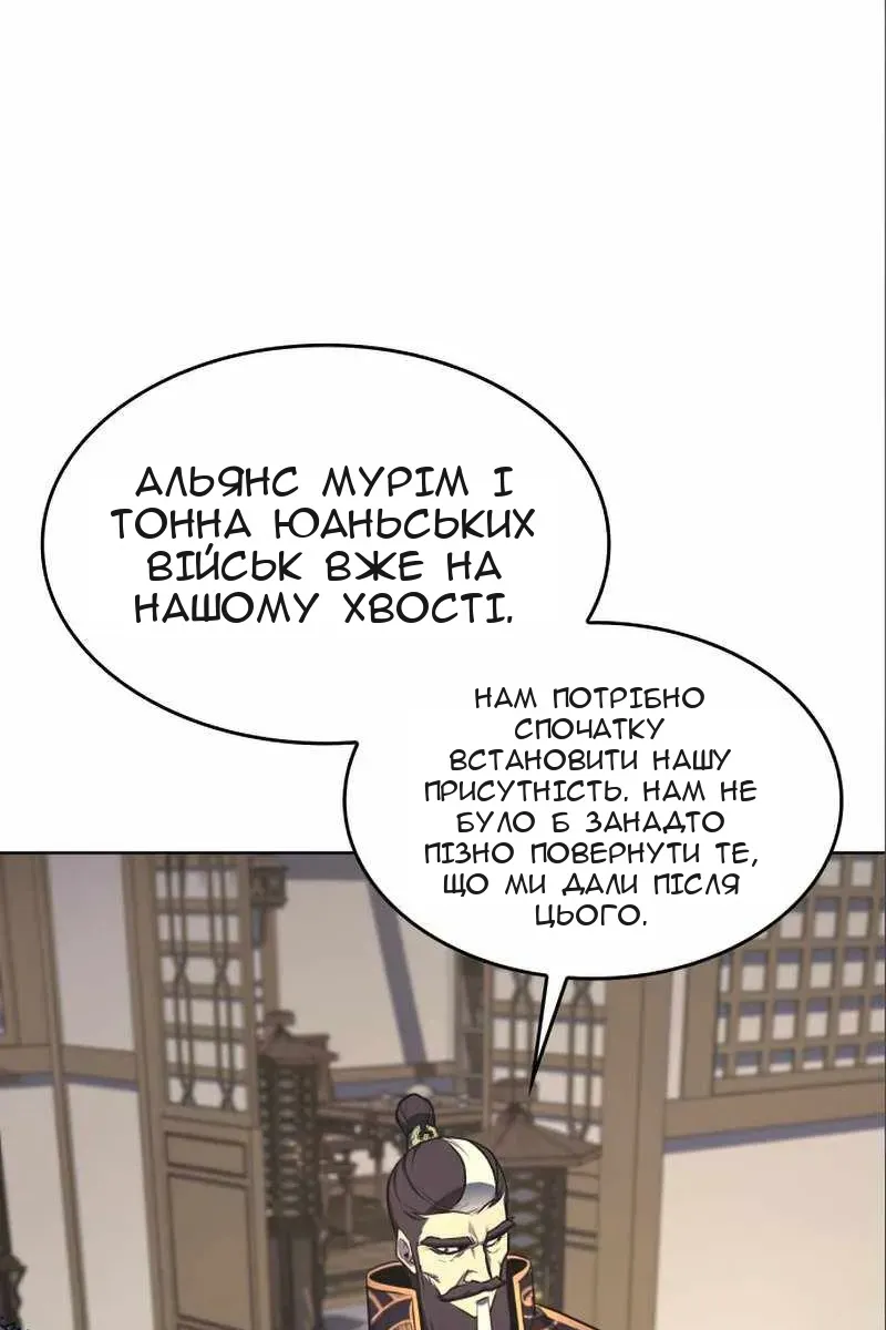 Сторінка 93