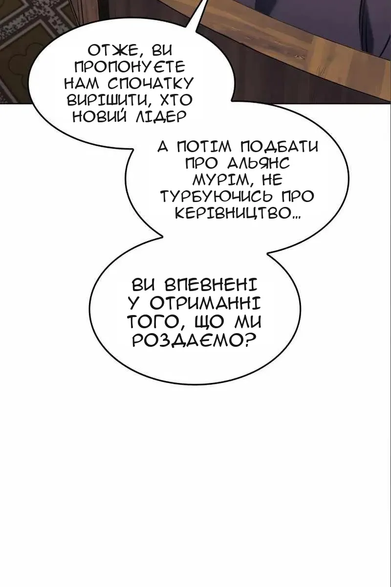 Сторінка 95