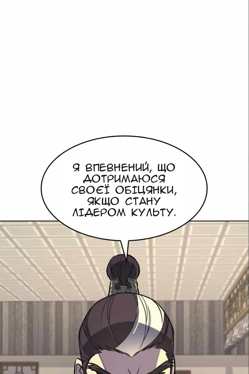 Сторінка 96