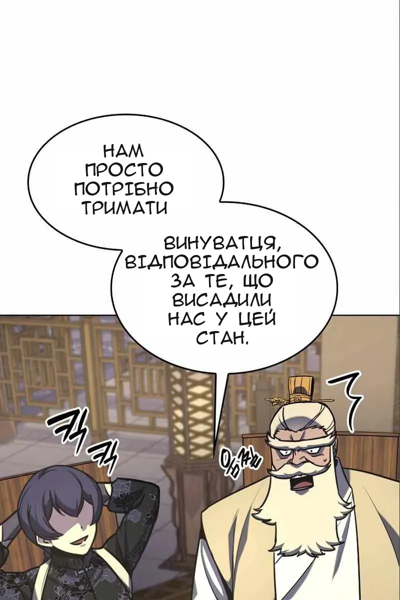 Сторінка 98