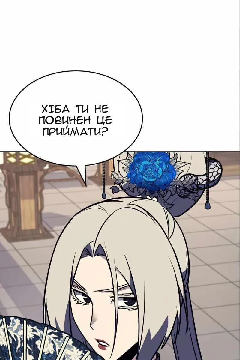 Сторінка 102