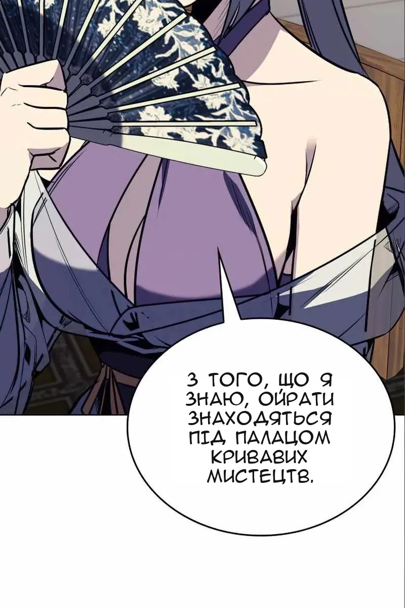 Сторінка 103
