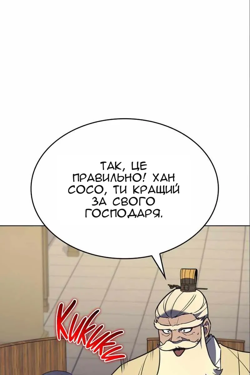 Сторінка 104