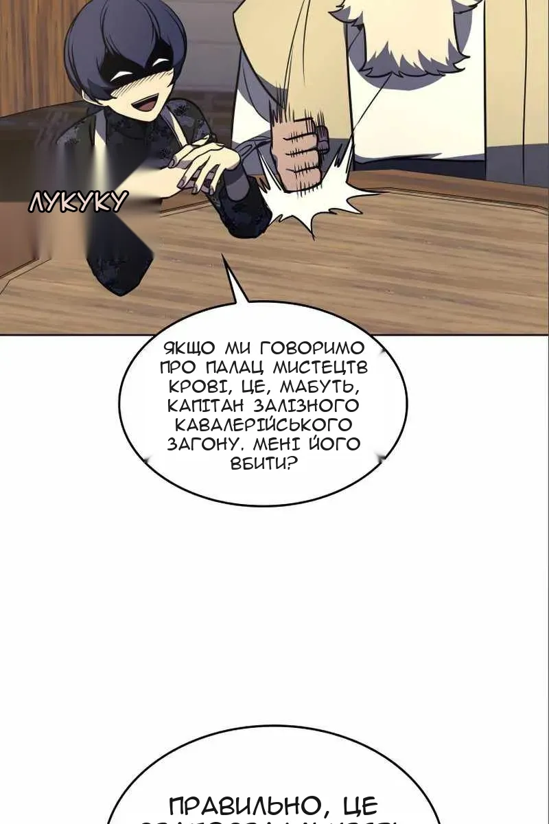 Сторінка 105