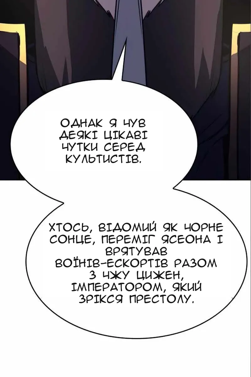 Сторінка 107