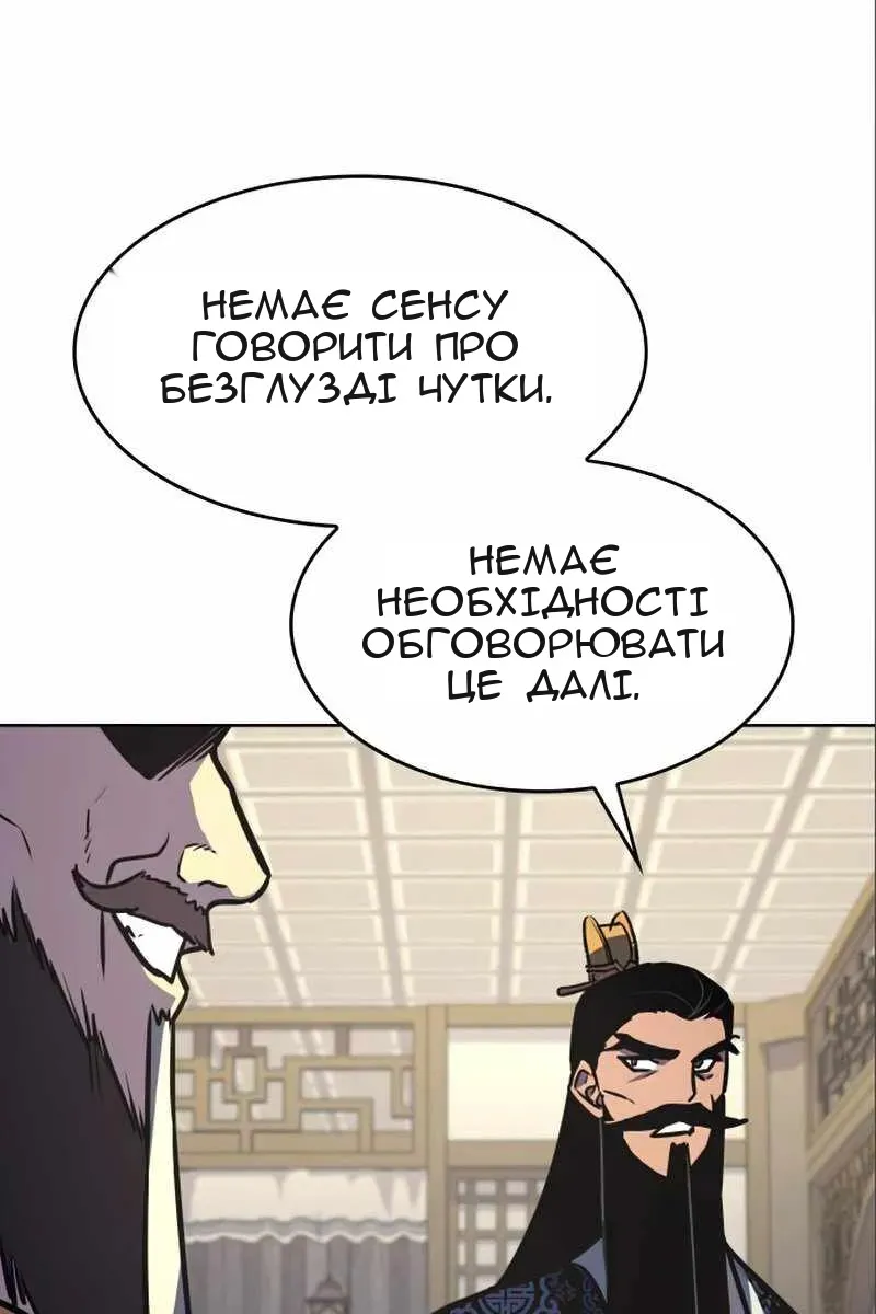 Сторінка 108