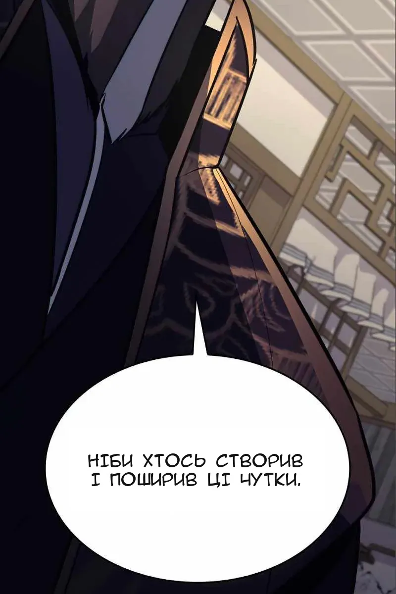 Сторінка 111