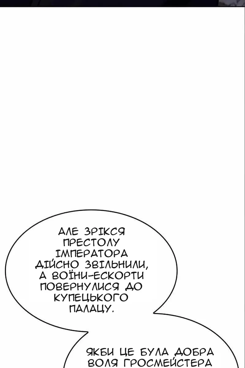 Сторінка 112