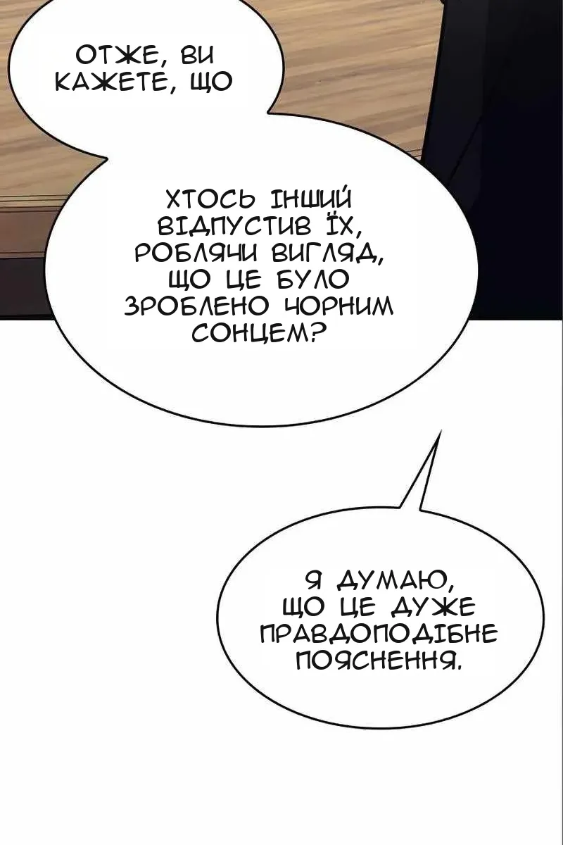 Сторінка 114