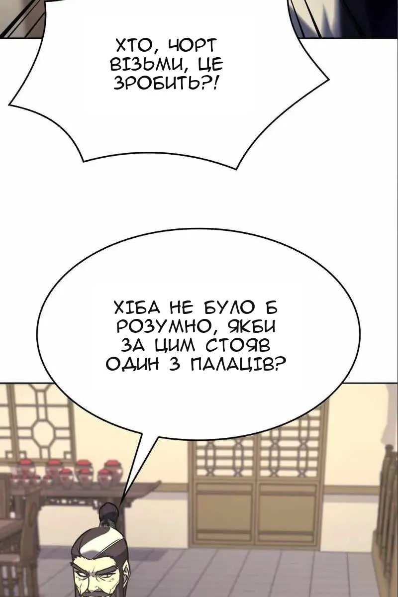 Сторінка 116