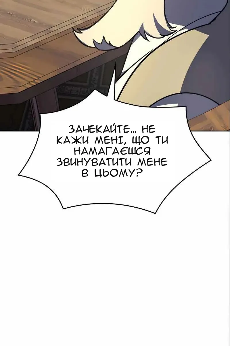 Сторінка 118