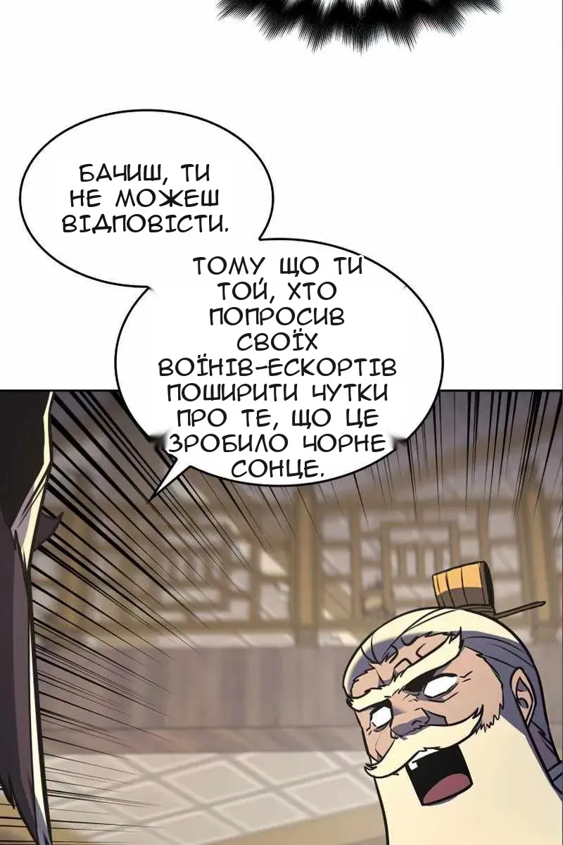 Сторінка 124
