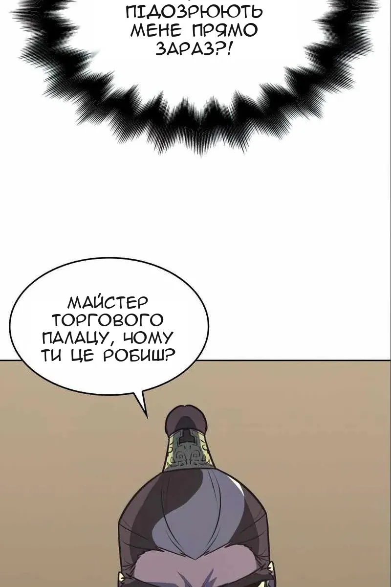 Сторінка 129