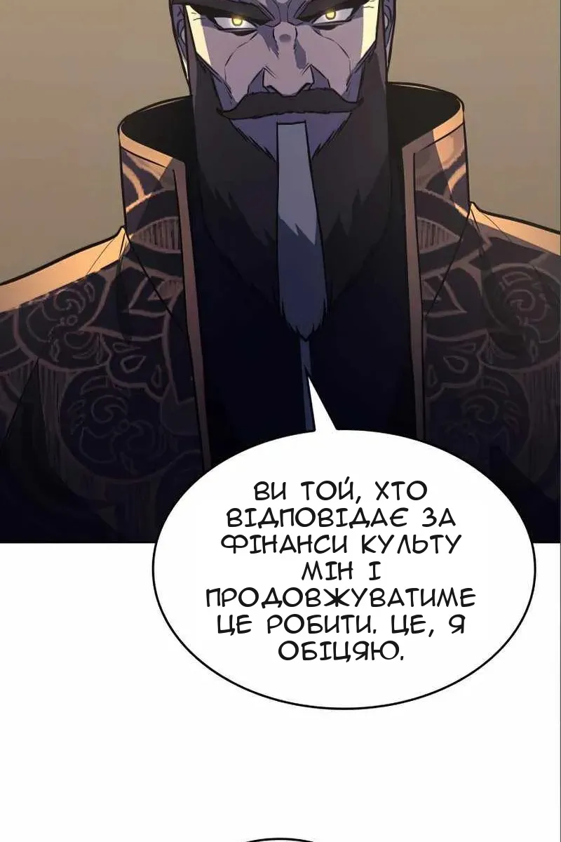 Сторінка 130