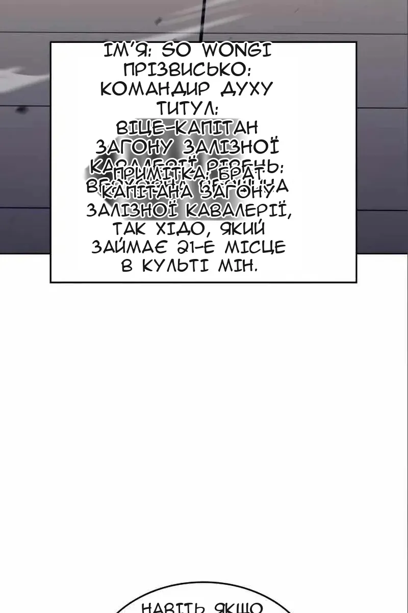 Сторінка 140