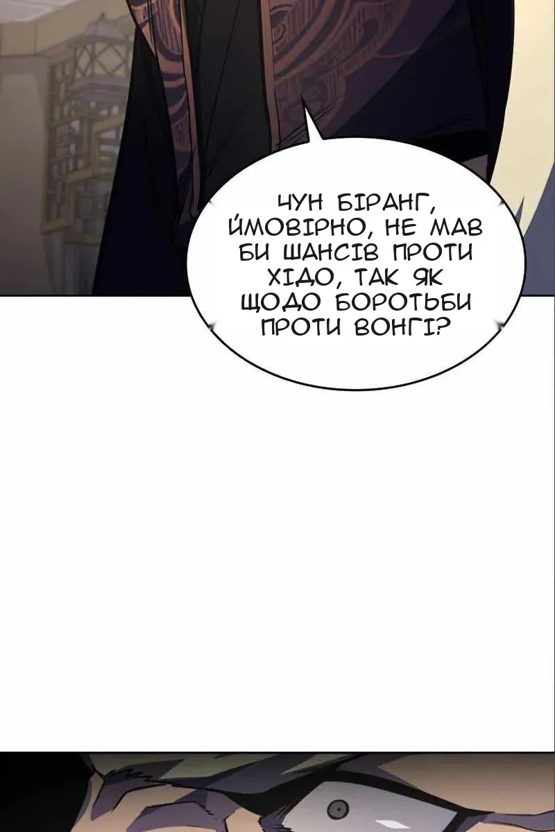 Сторінка 142