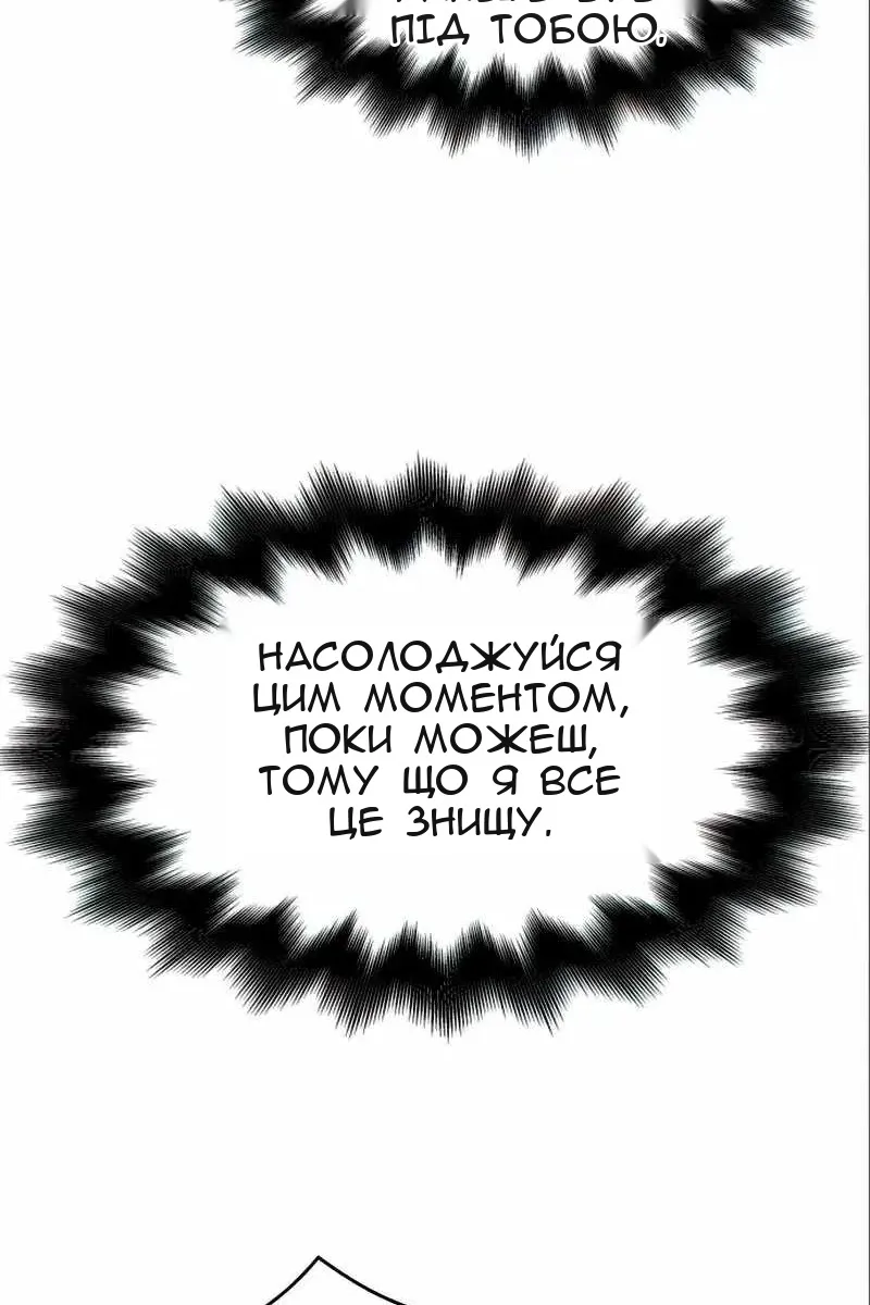 Сторінка 146