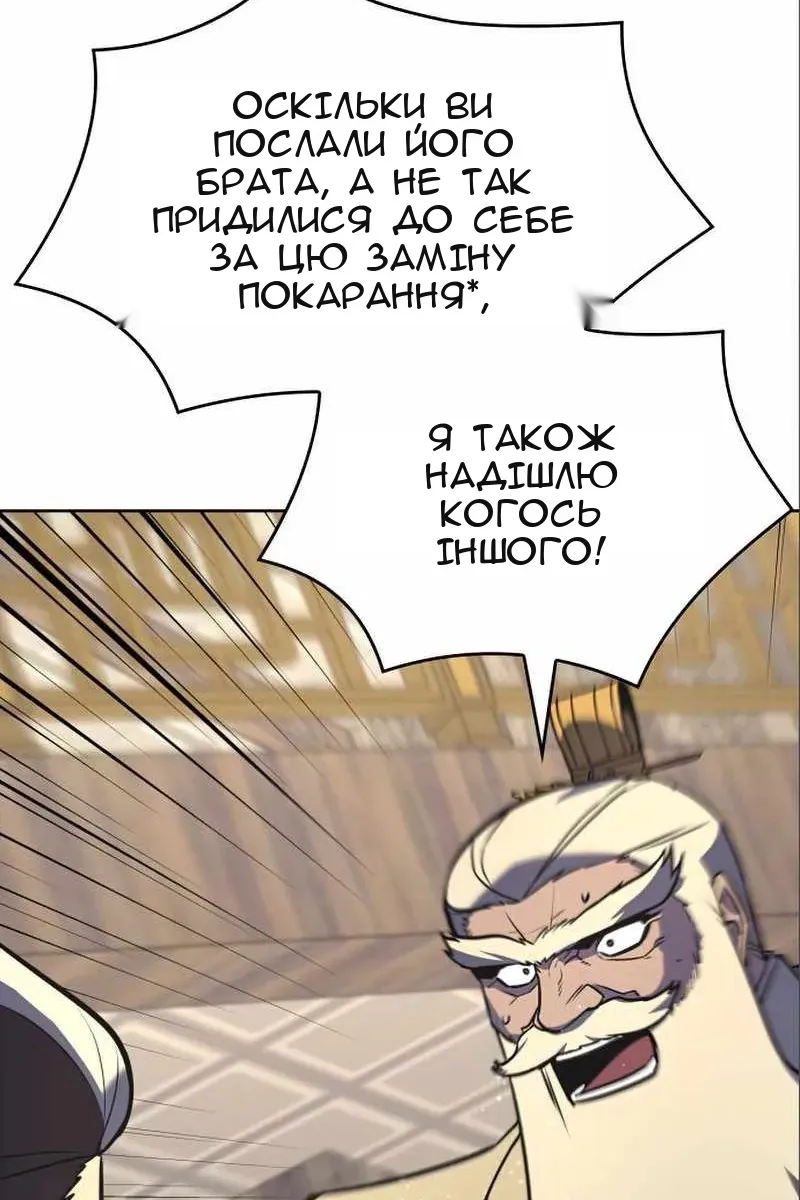 Сторінка 147