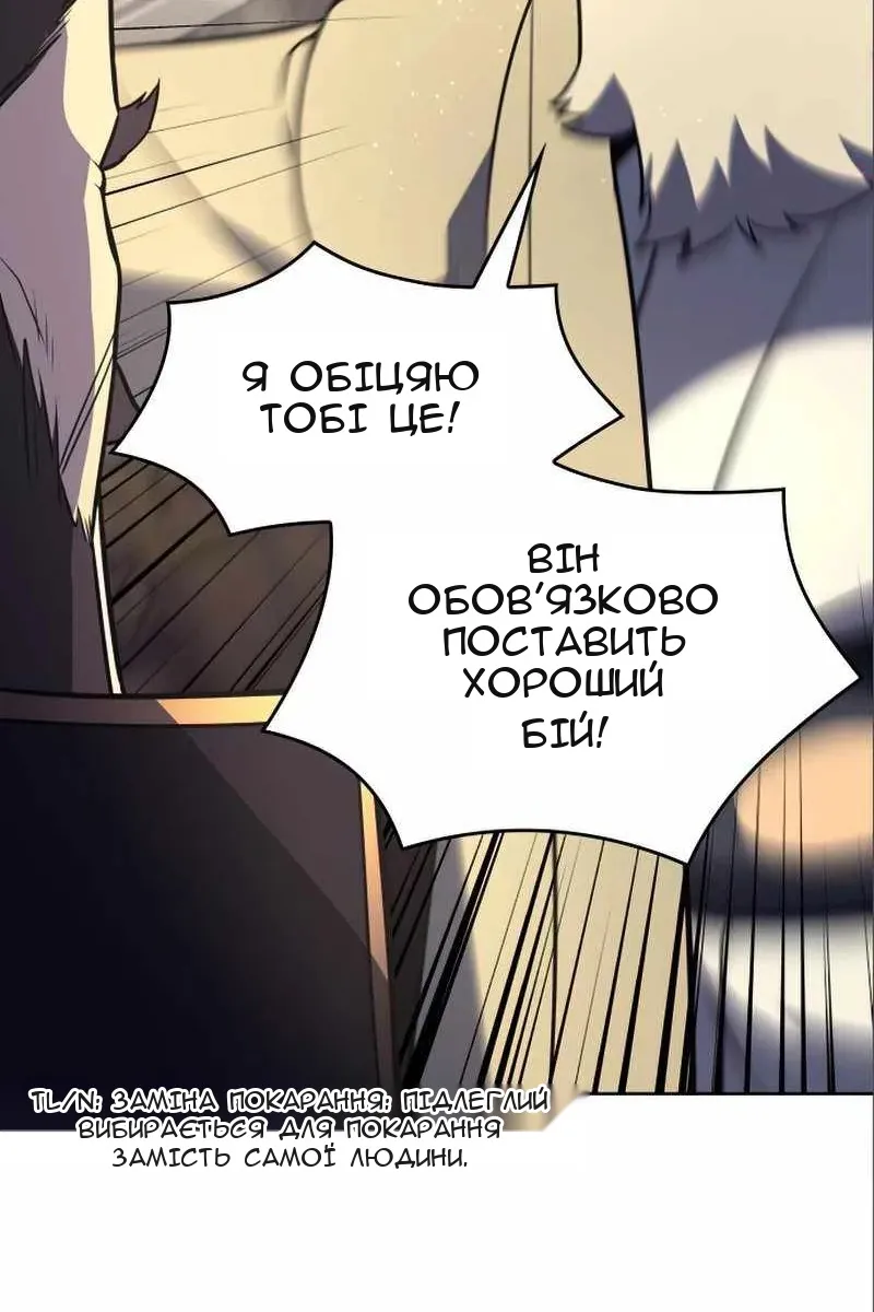 Сторінка 148