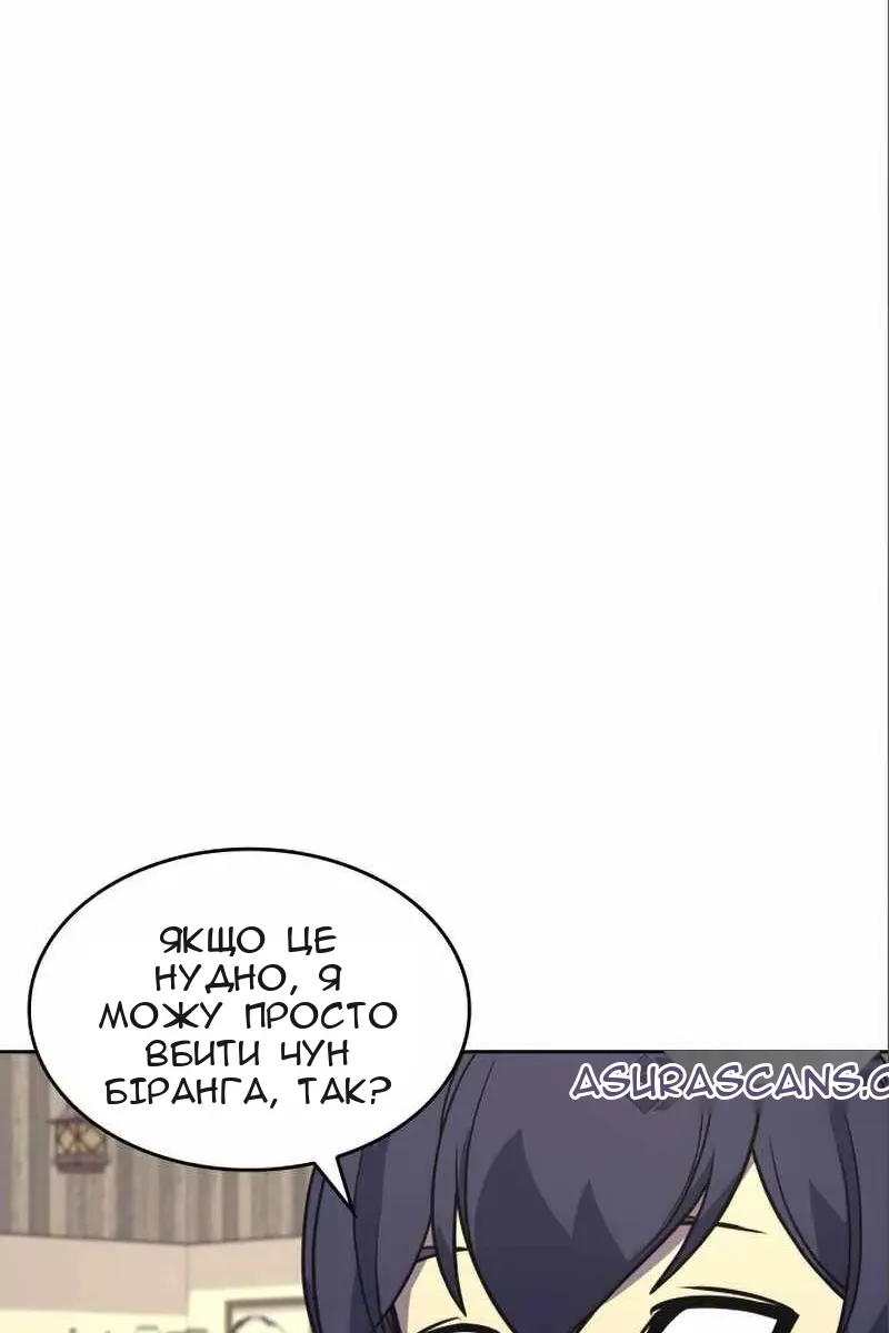 Сторінка 149