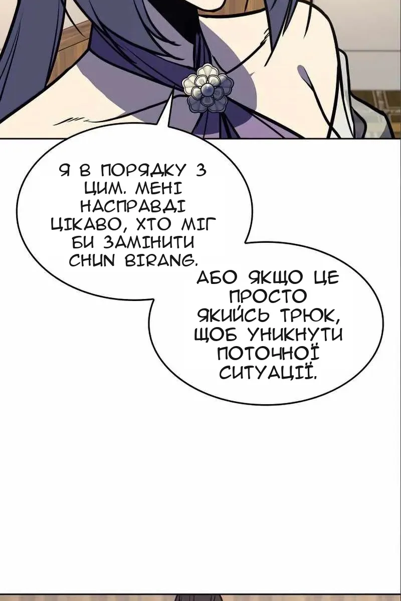 Сторінка 151