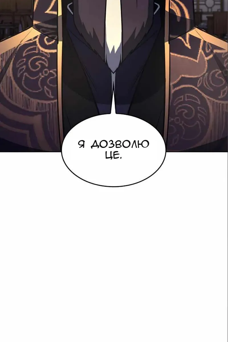 Сторінка 154