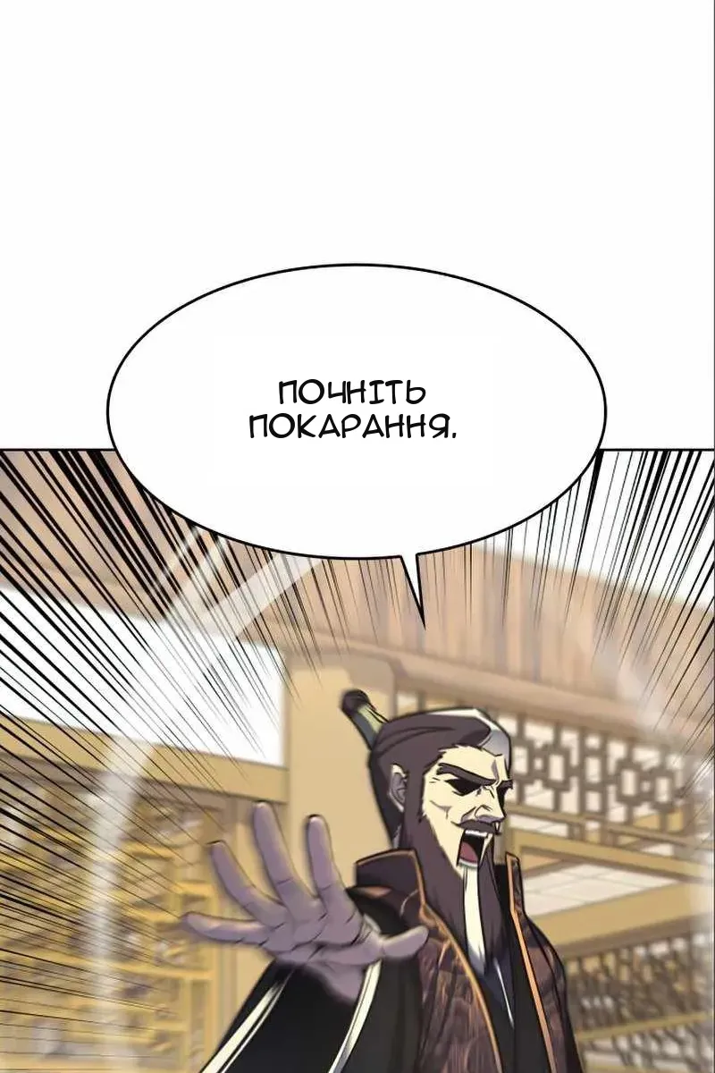 Сторінка 184