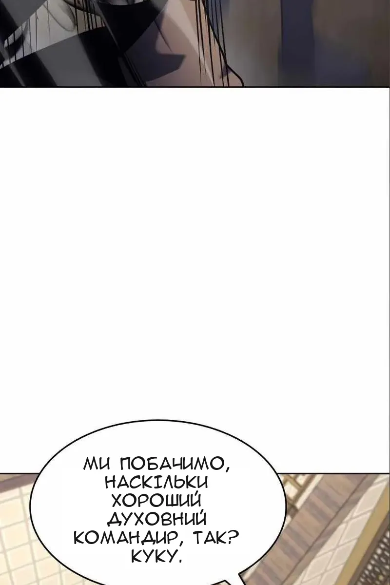 Сторінка 186