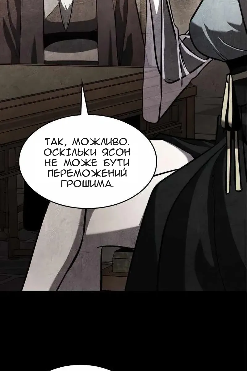 Сторінка 191