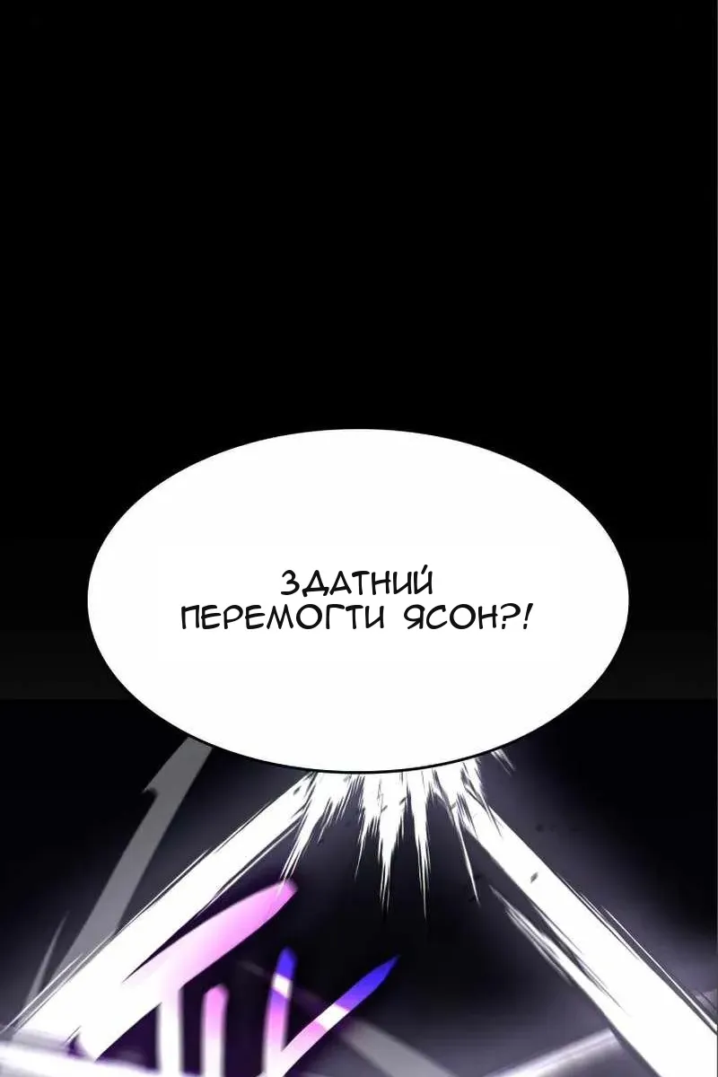 Сторінка 194