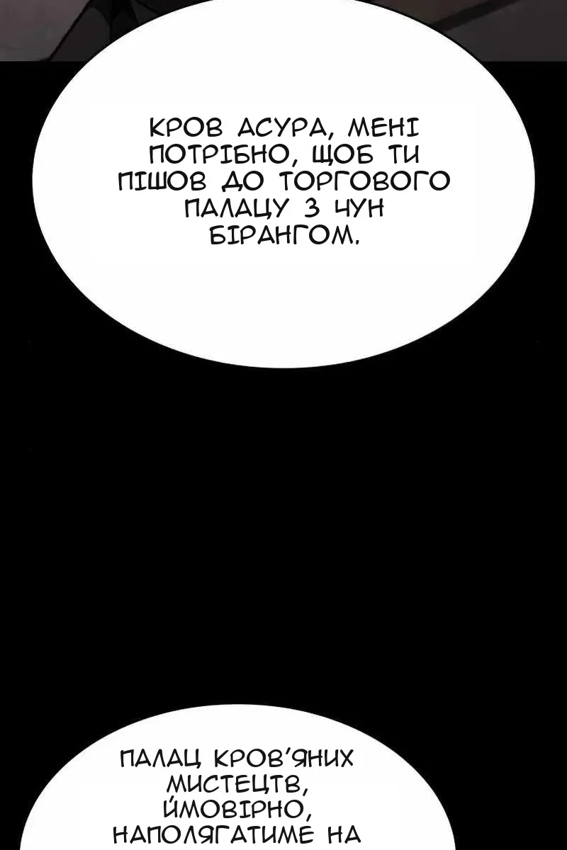 Сторінка 5