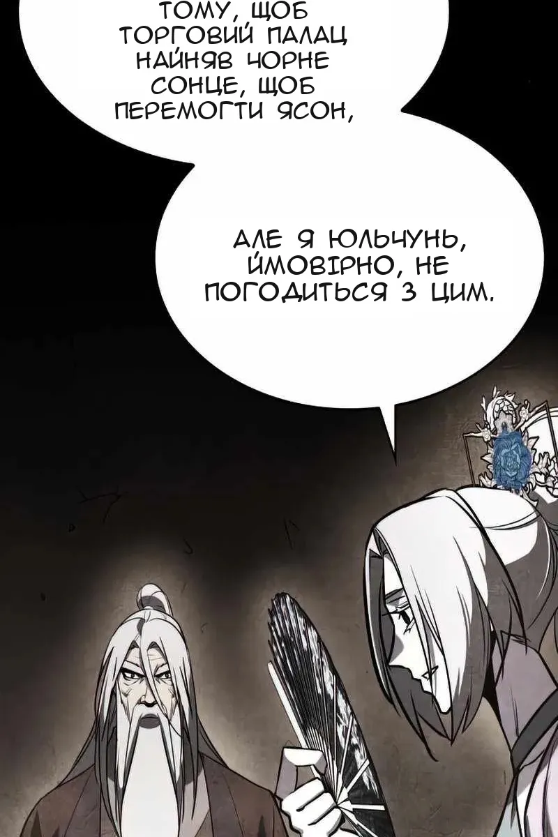 Сторінка 6
