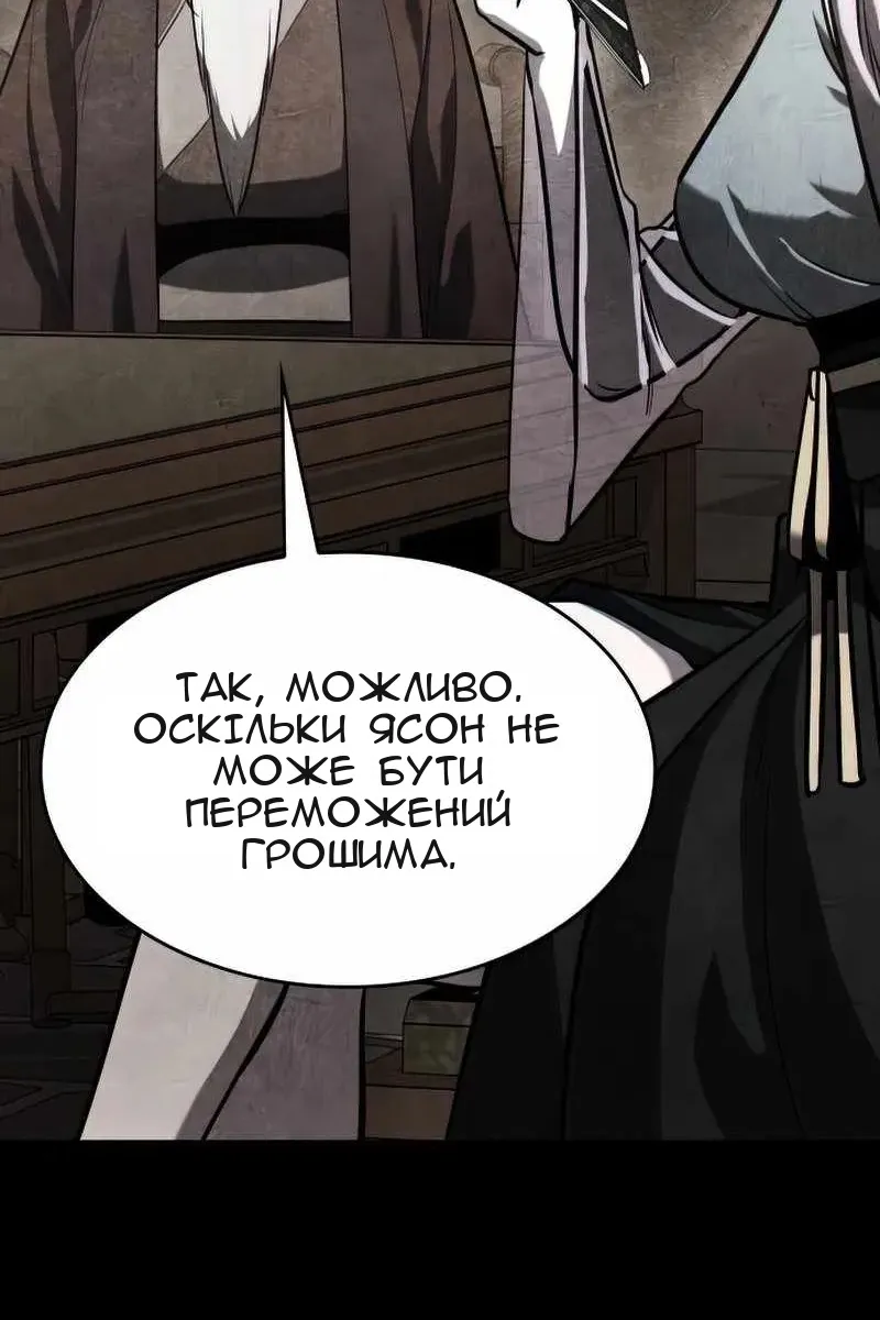 Сторінка 7
