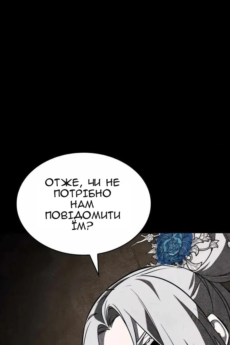 Сторінка 8